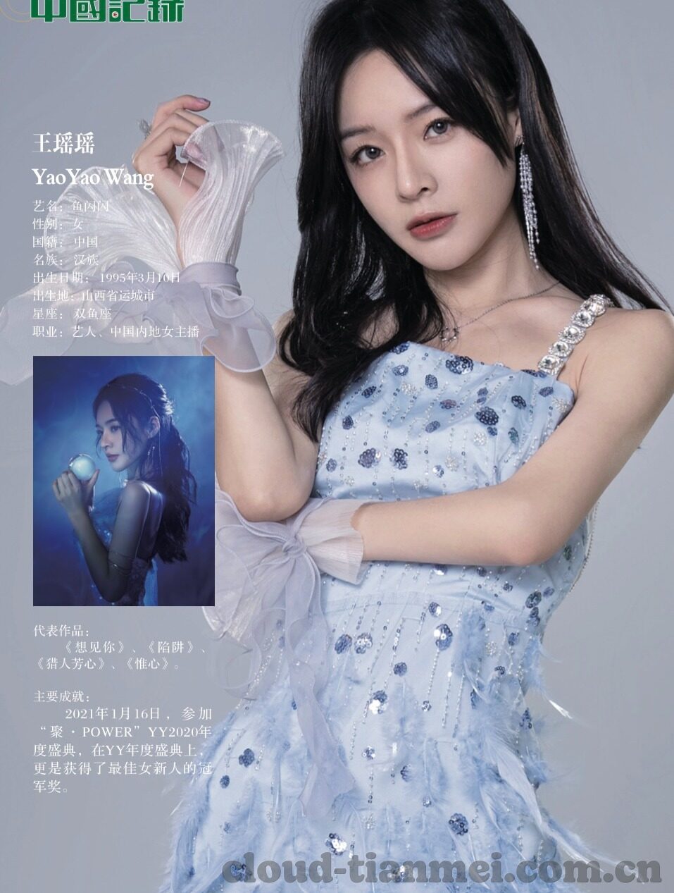 果冻传媒女租客萧悦儿-萧悦儿，果冻传媒下的都市微光